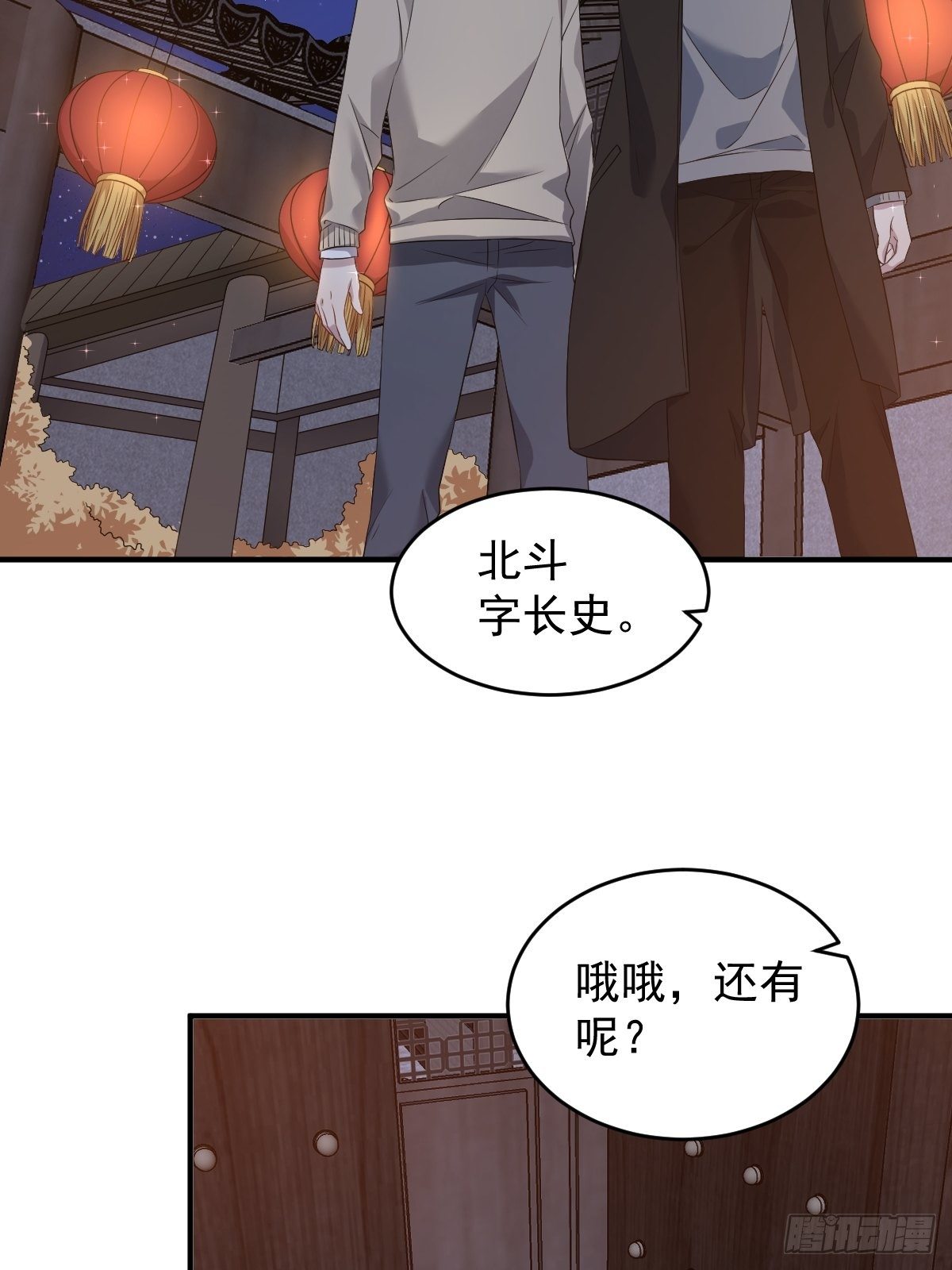 第93话 蓦然回首15