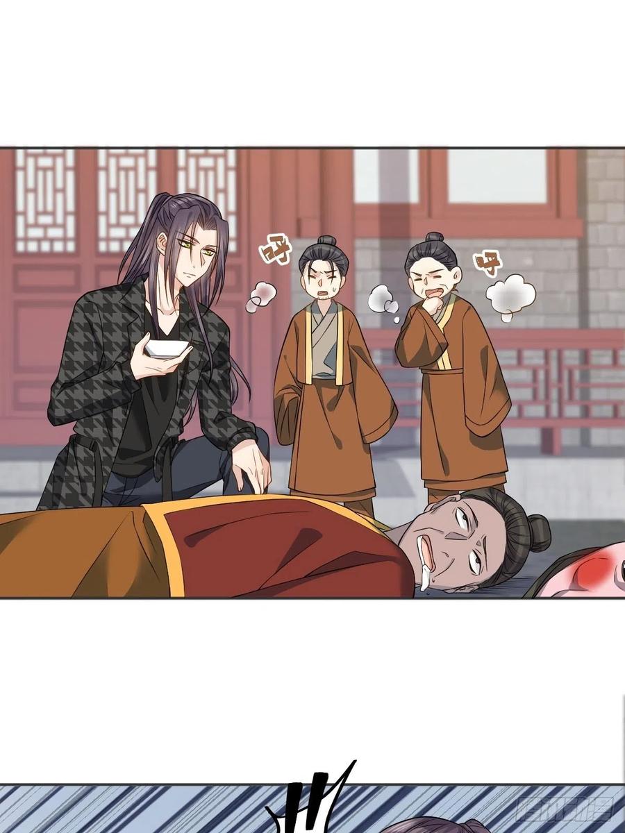第117话 祖宗想抽你11