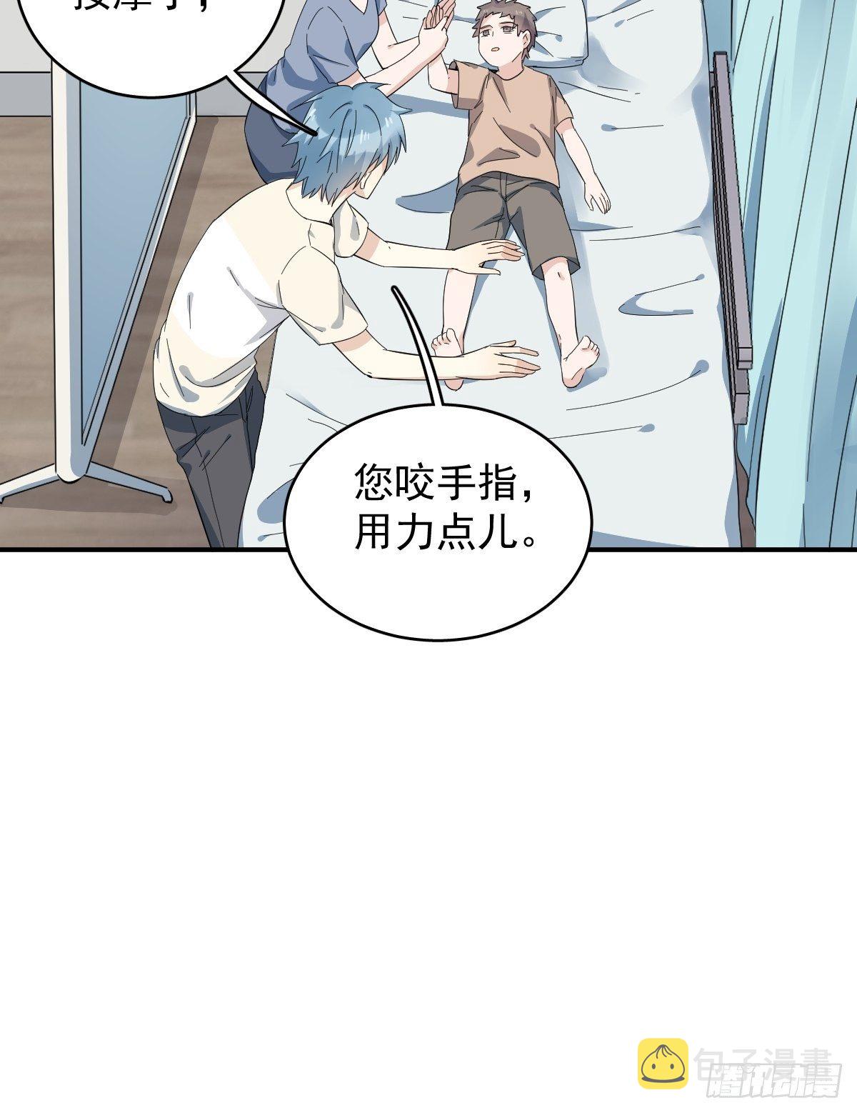第35话 出秧12