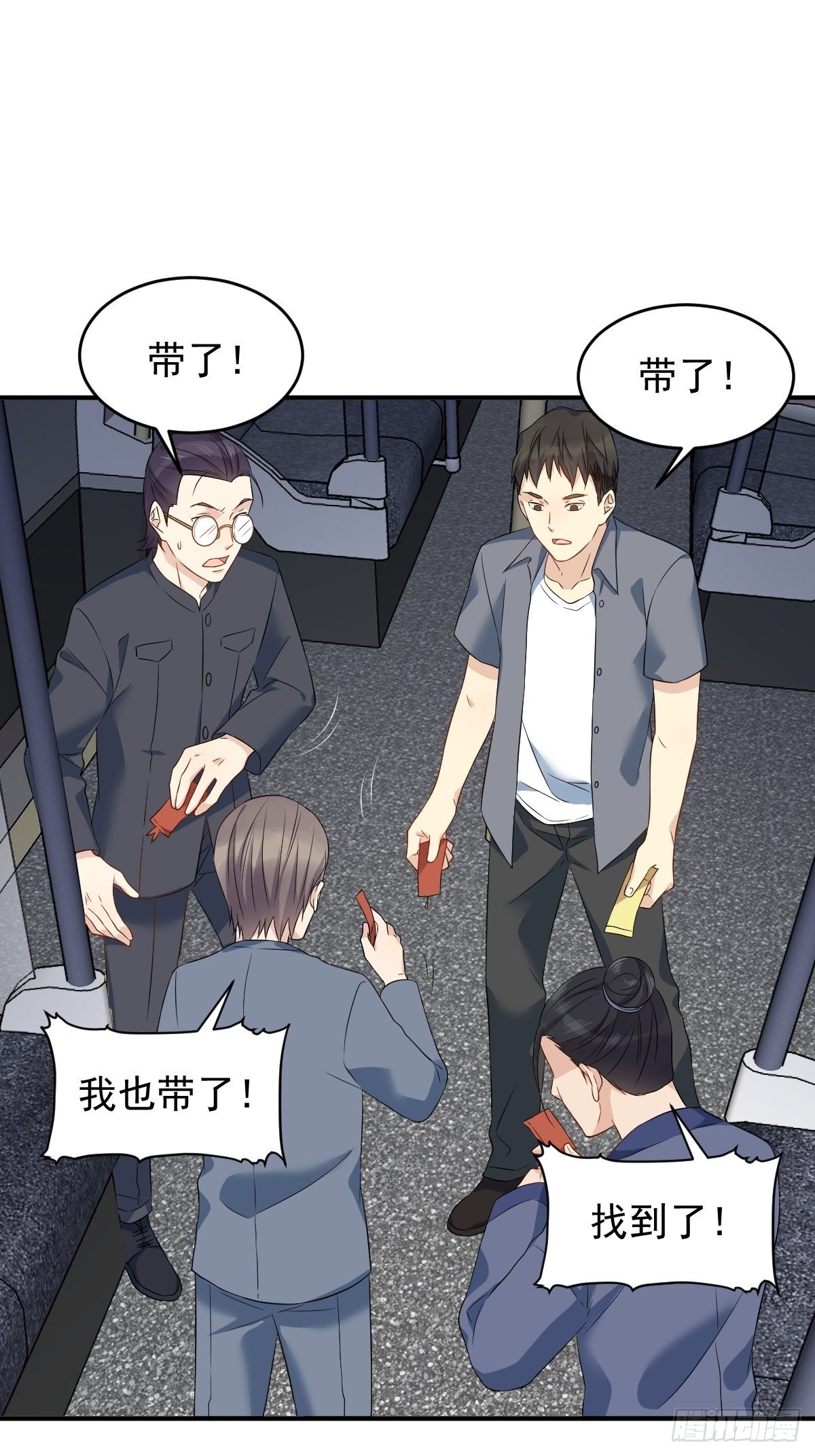 第85话 地铁惊魂14