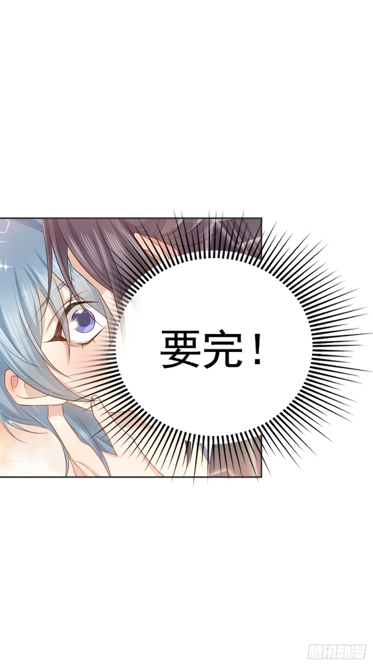 第149话要完！17