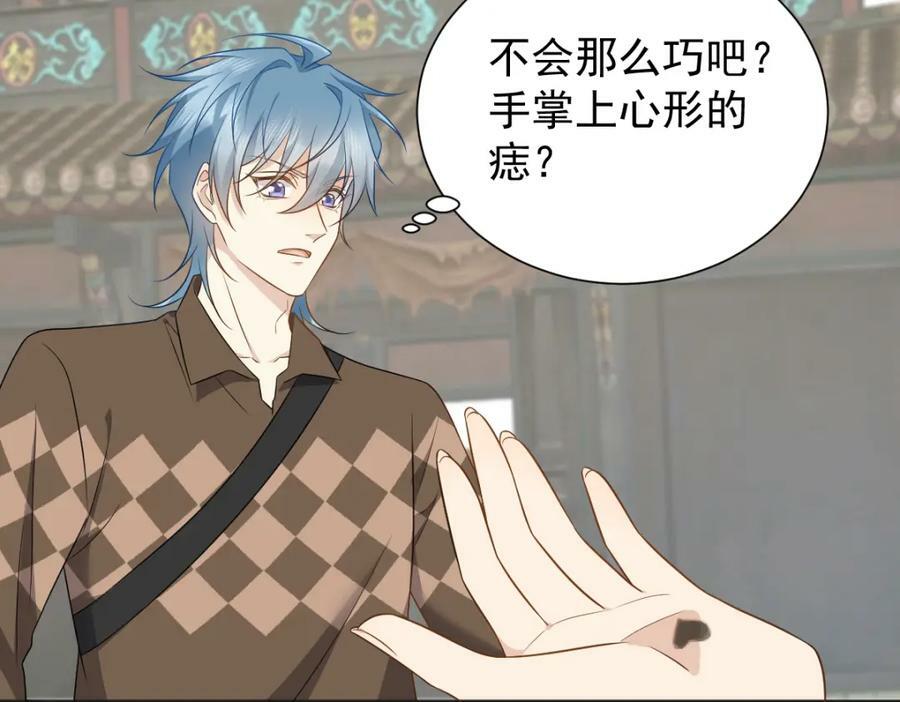 第230话 小跳蛙40