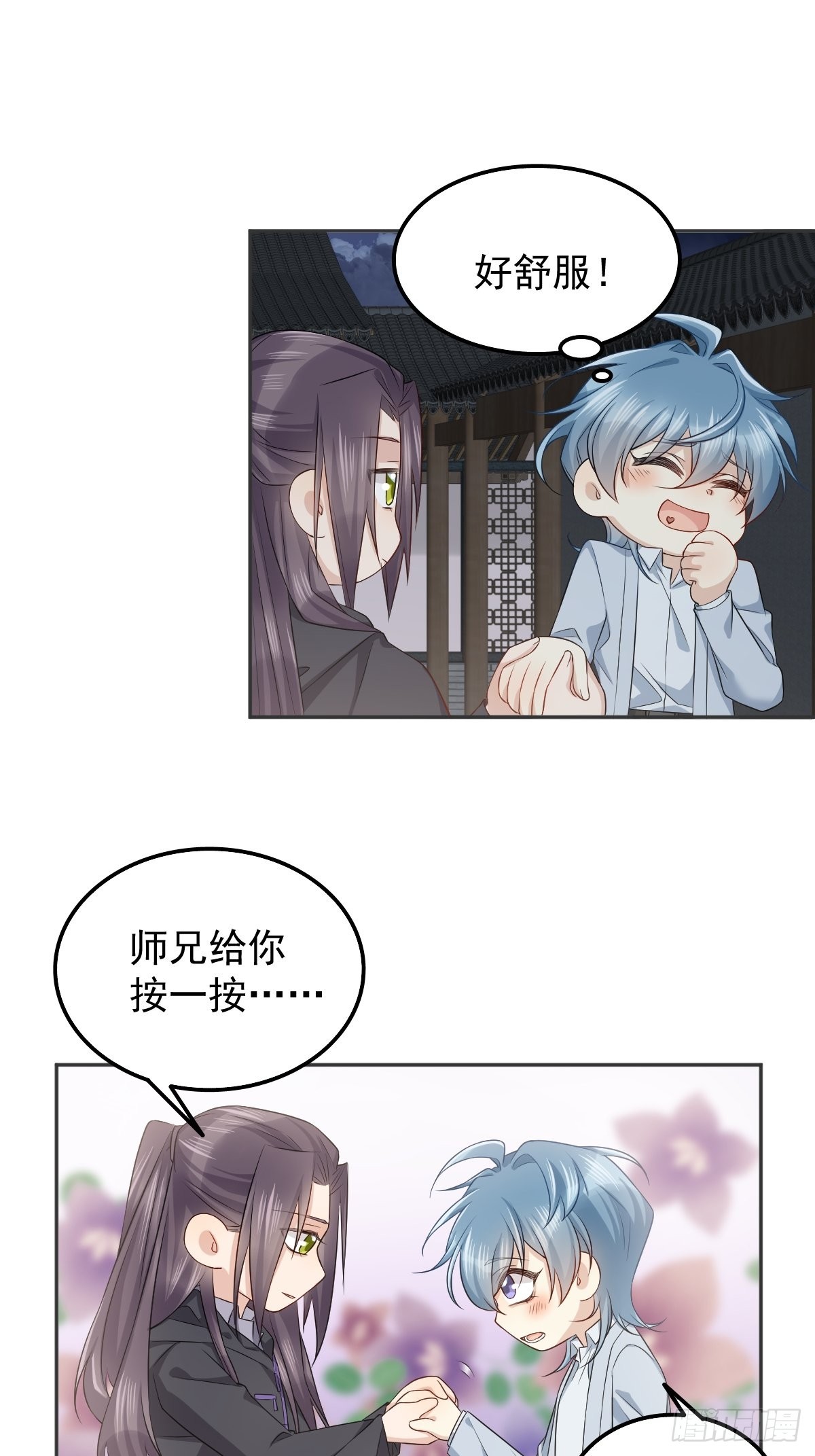 第160话 近墨者黑7