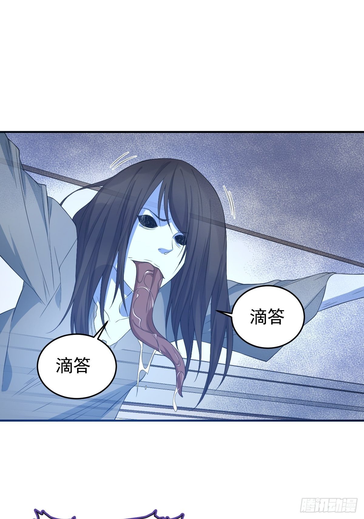 第46话 再敢伸舌头试试2