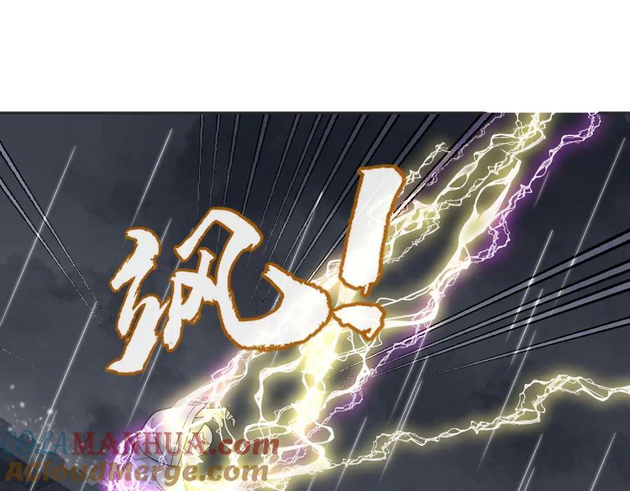 第226话 不畏死39