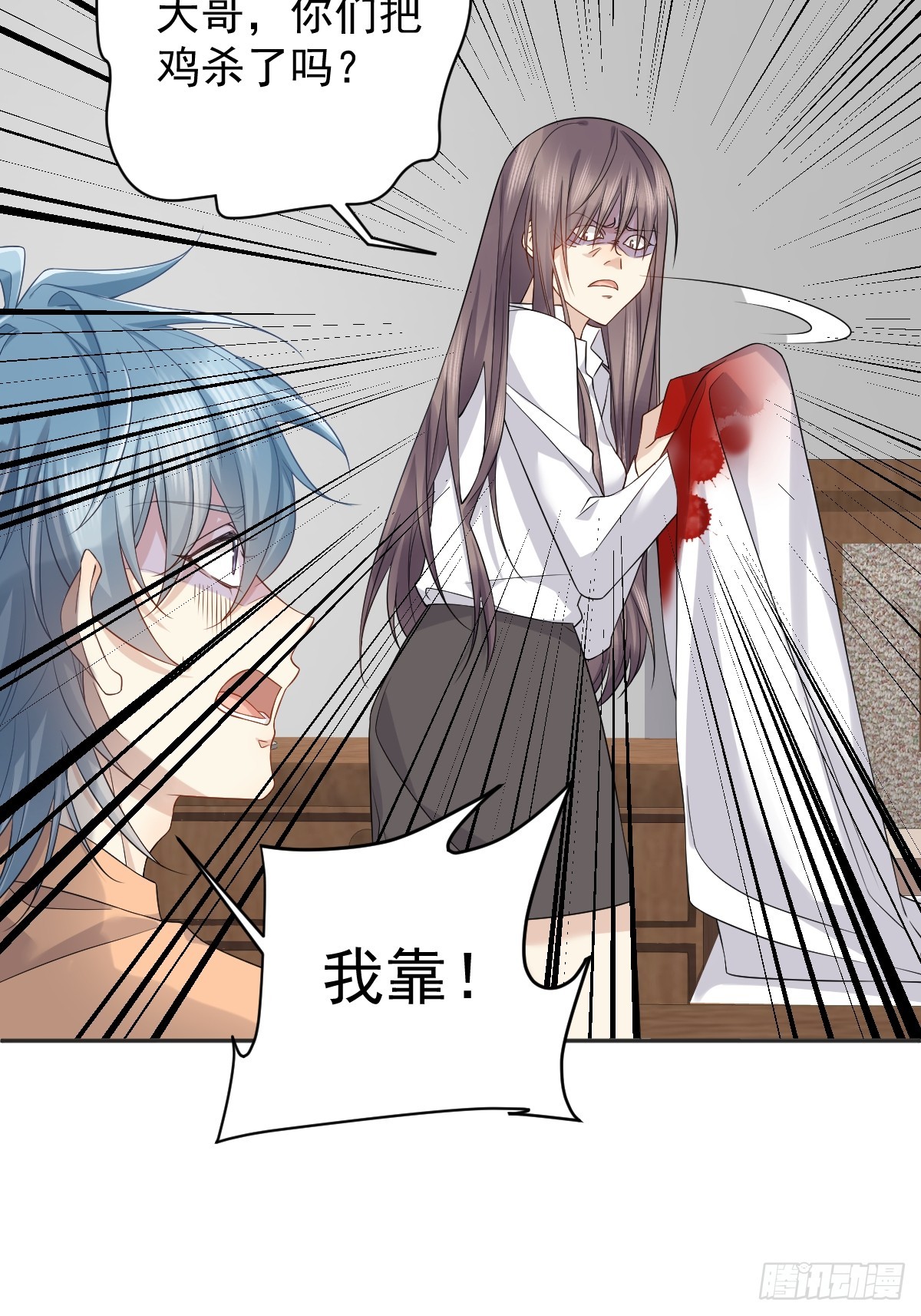 第179话 黄鼠狼15
