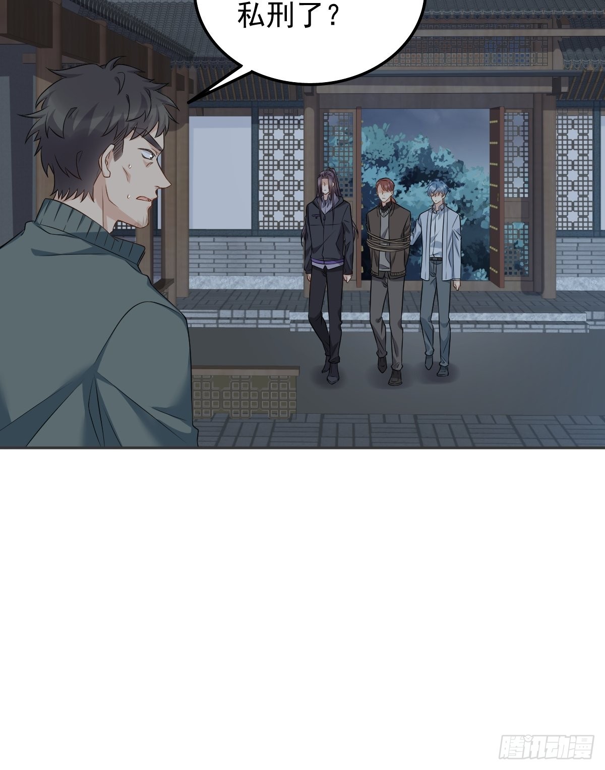 第159话 刀枪不入18