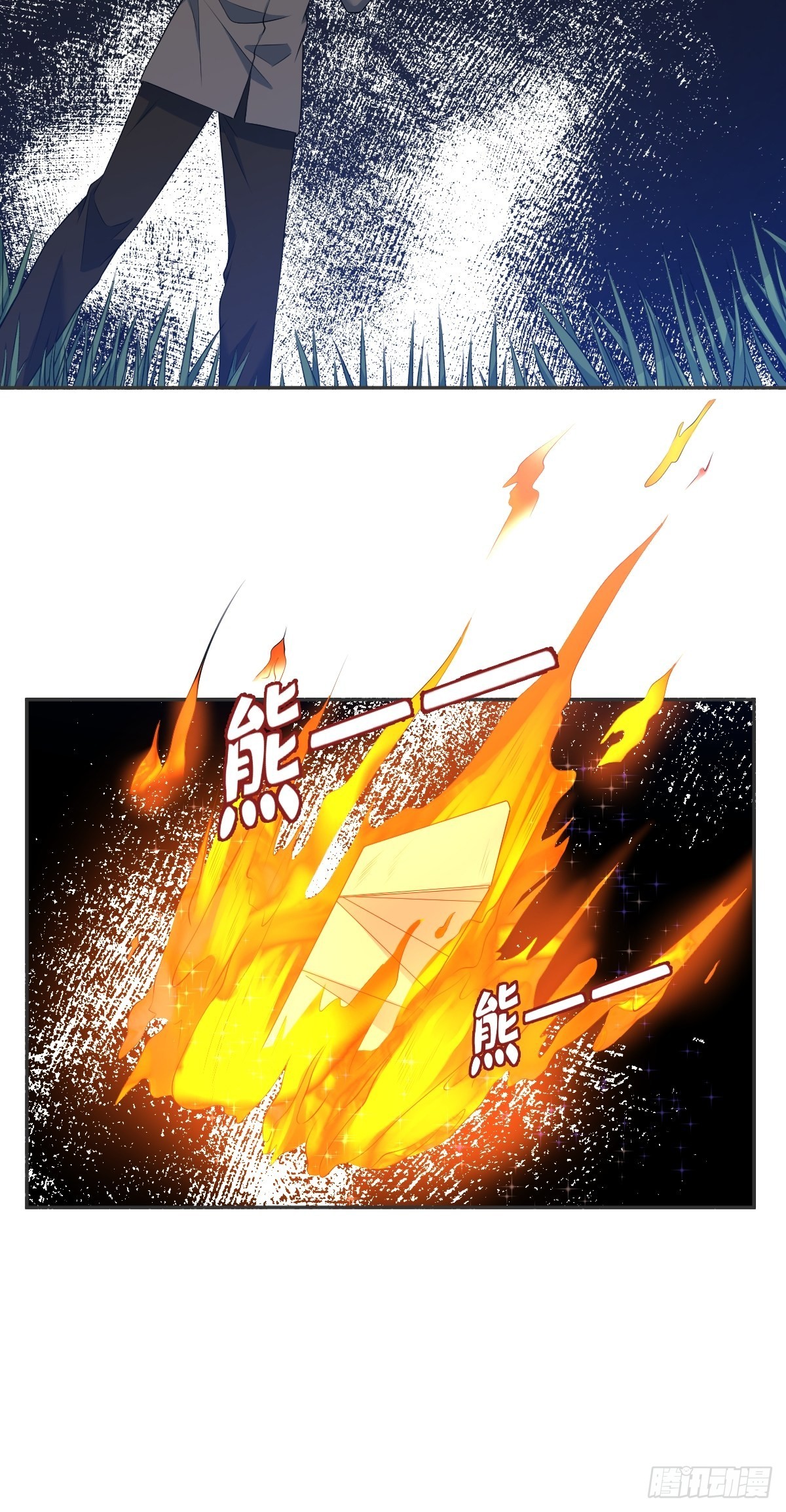 第129话 结阴亲20