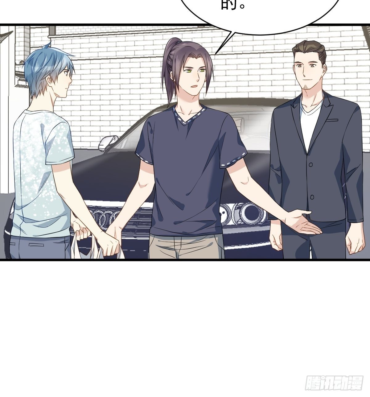 第54话 东北老乡16