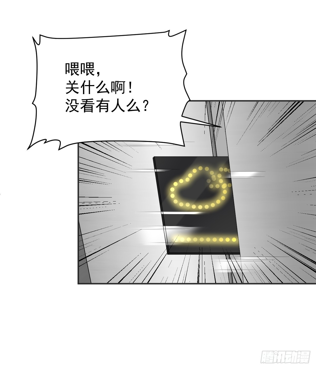 第193话 18层18