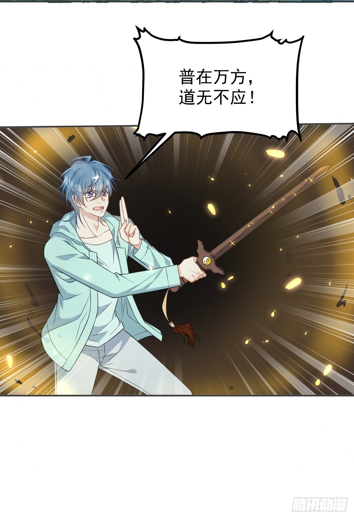 第137话 尸陀林21