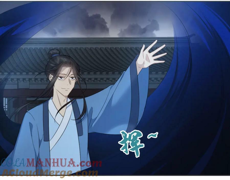 第227话 剔骨6