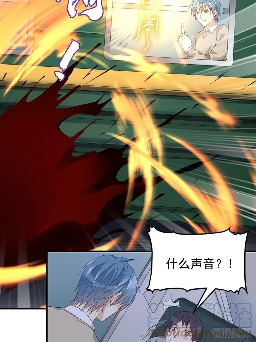 第94话 见水依槐6