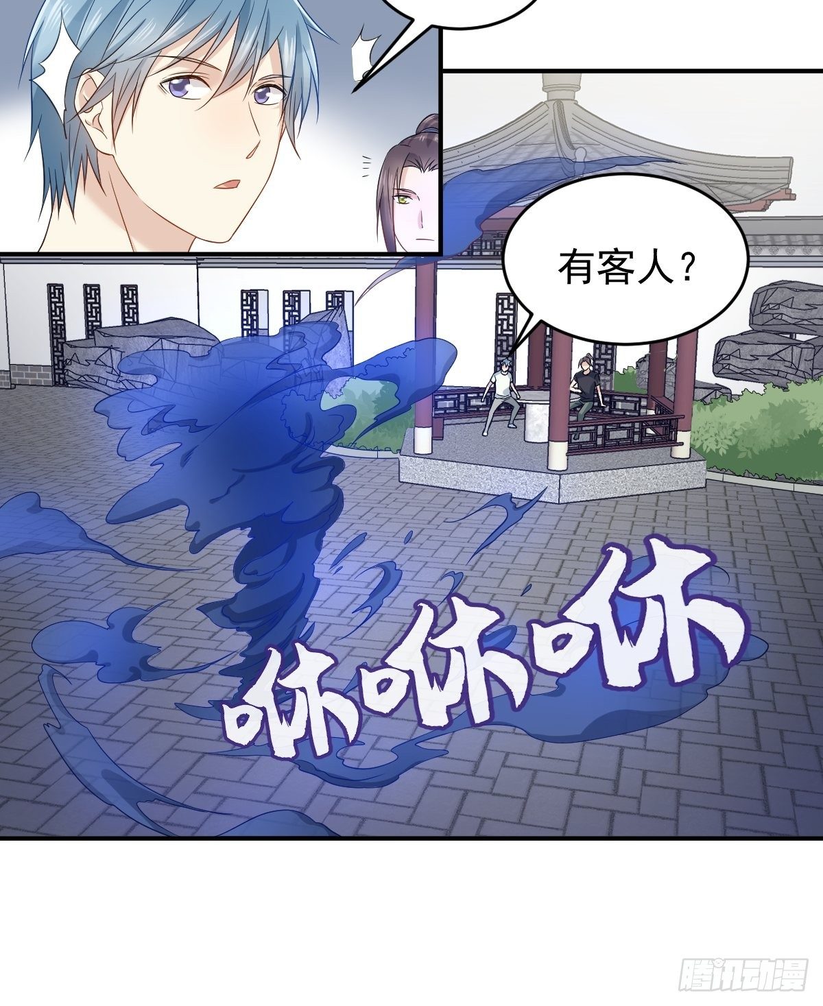 第79话 新任城隍19