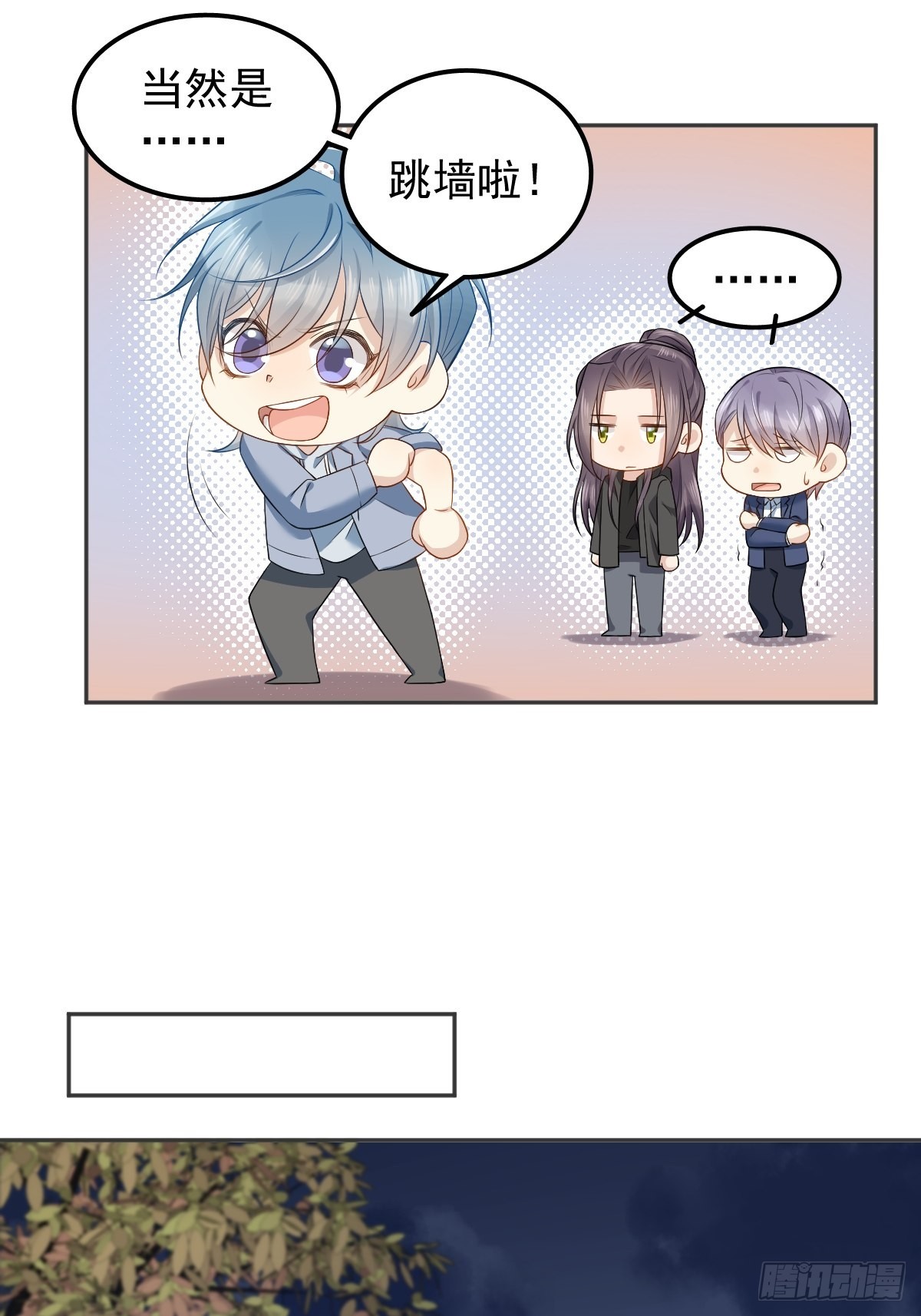 第128话 解除婚约19