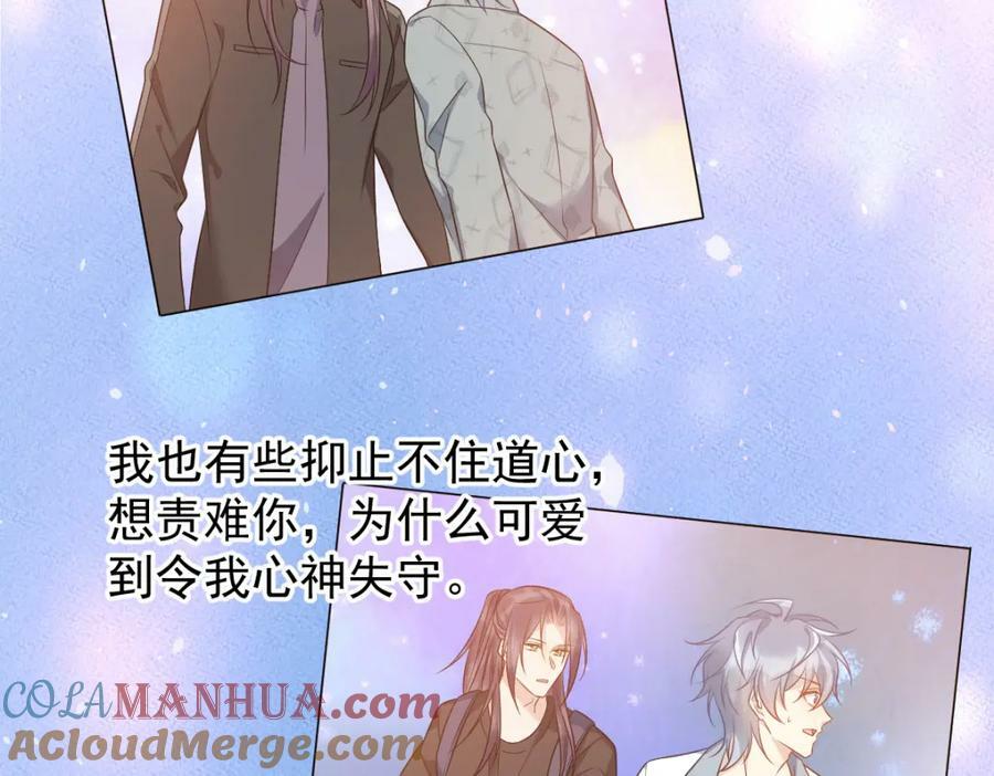 第231话 番外42