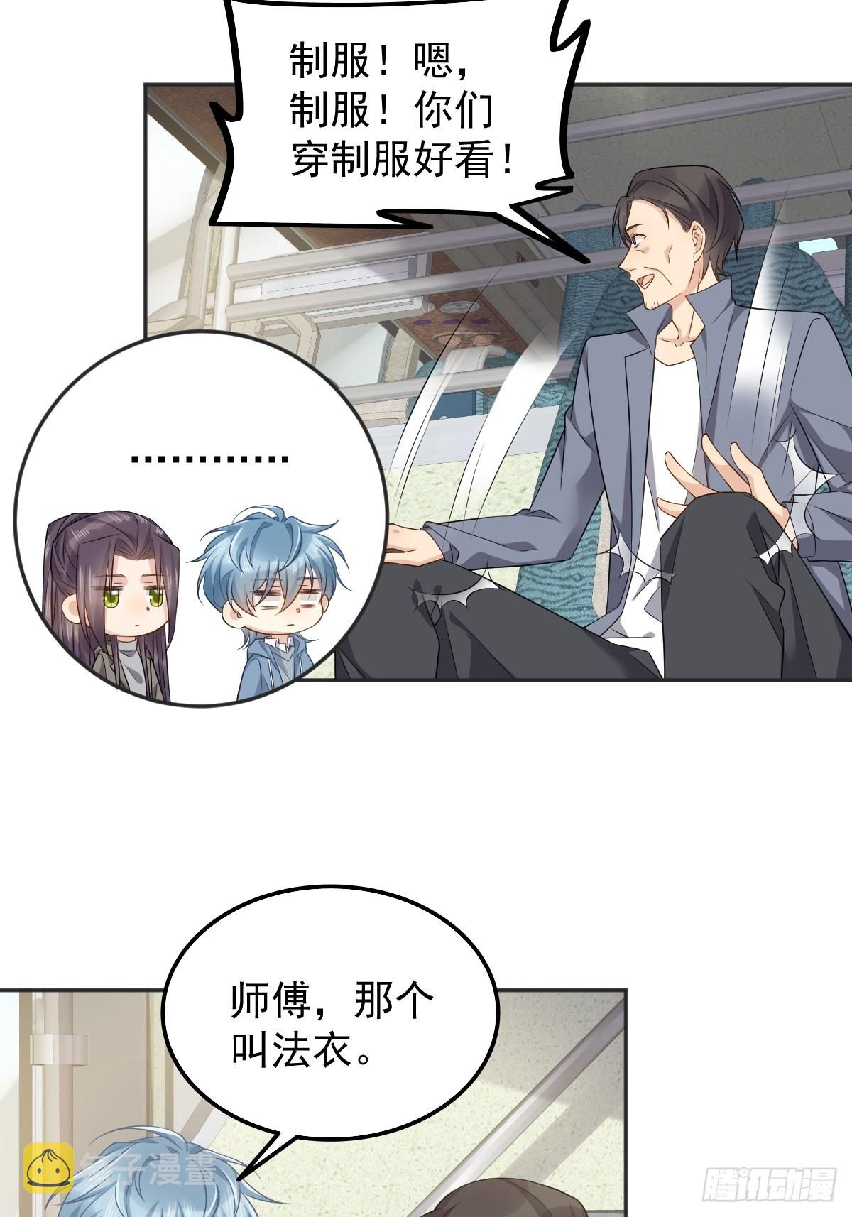 第175话 五鬼倒搬财25