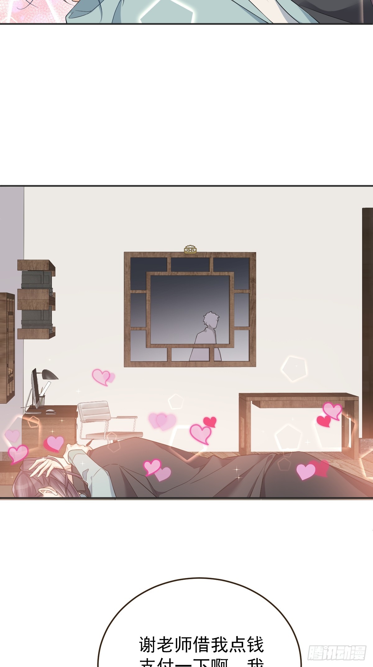 第187话 动起来24