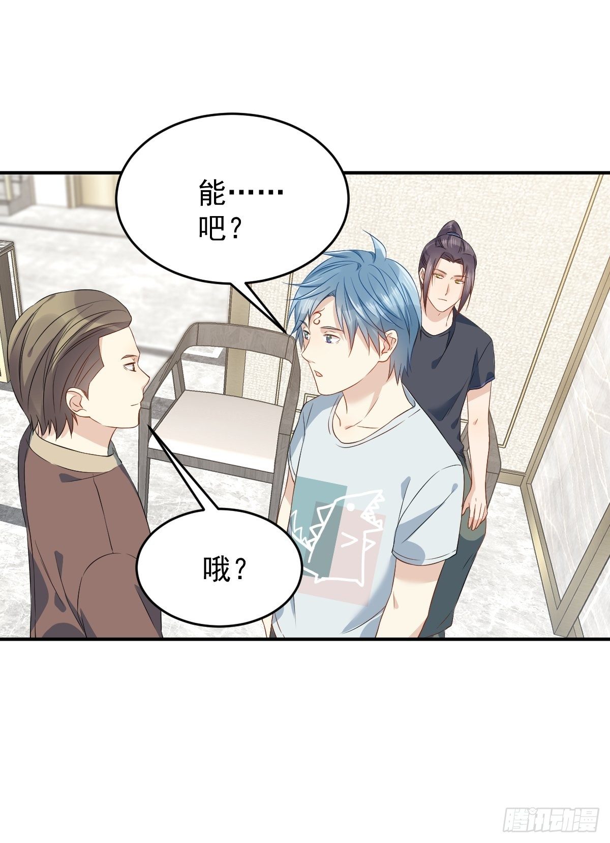 第67话 征召阴兵16