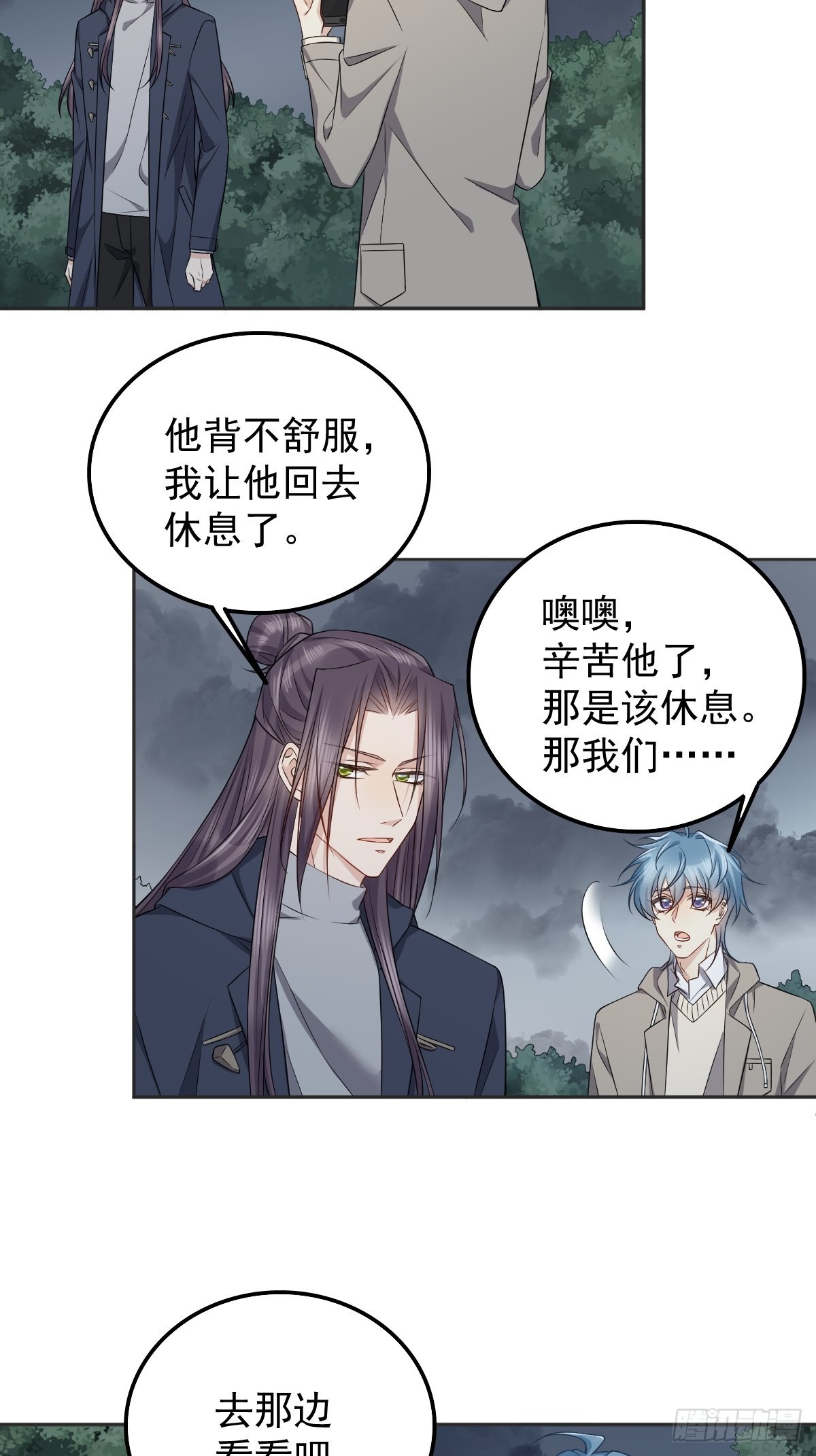 第173话 世界和平法会16