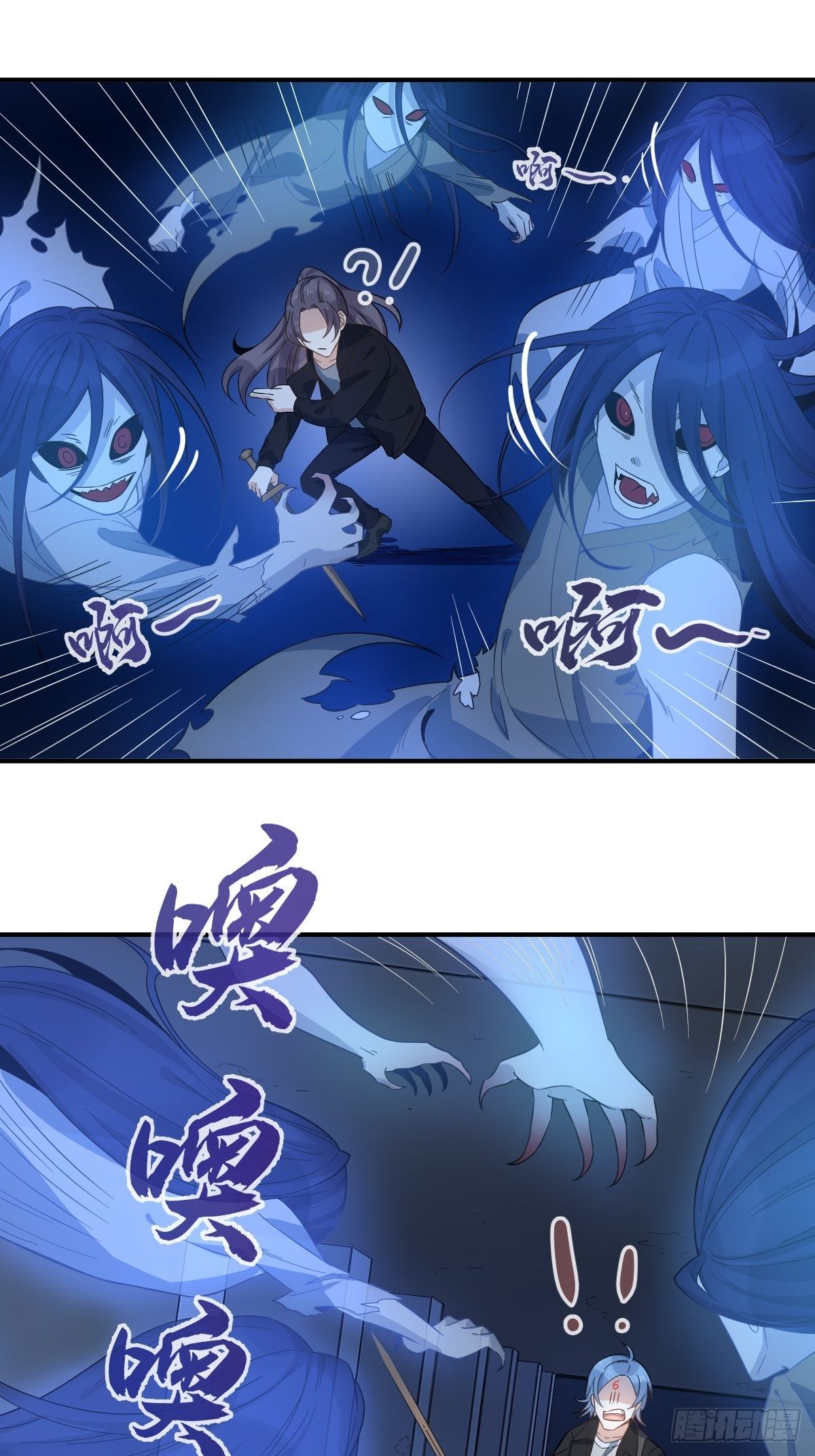 第16话 厉鬼15