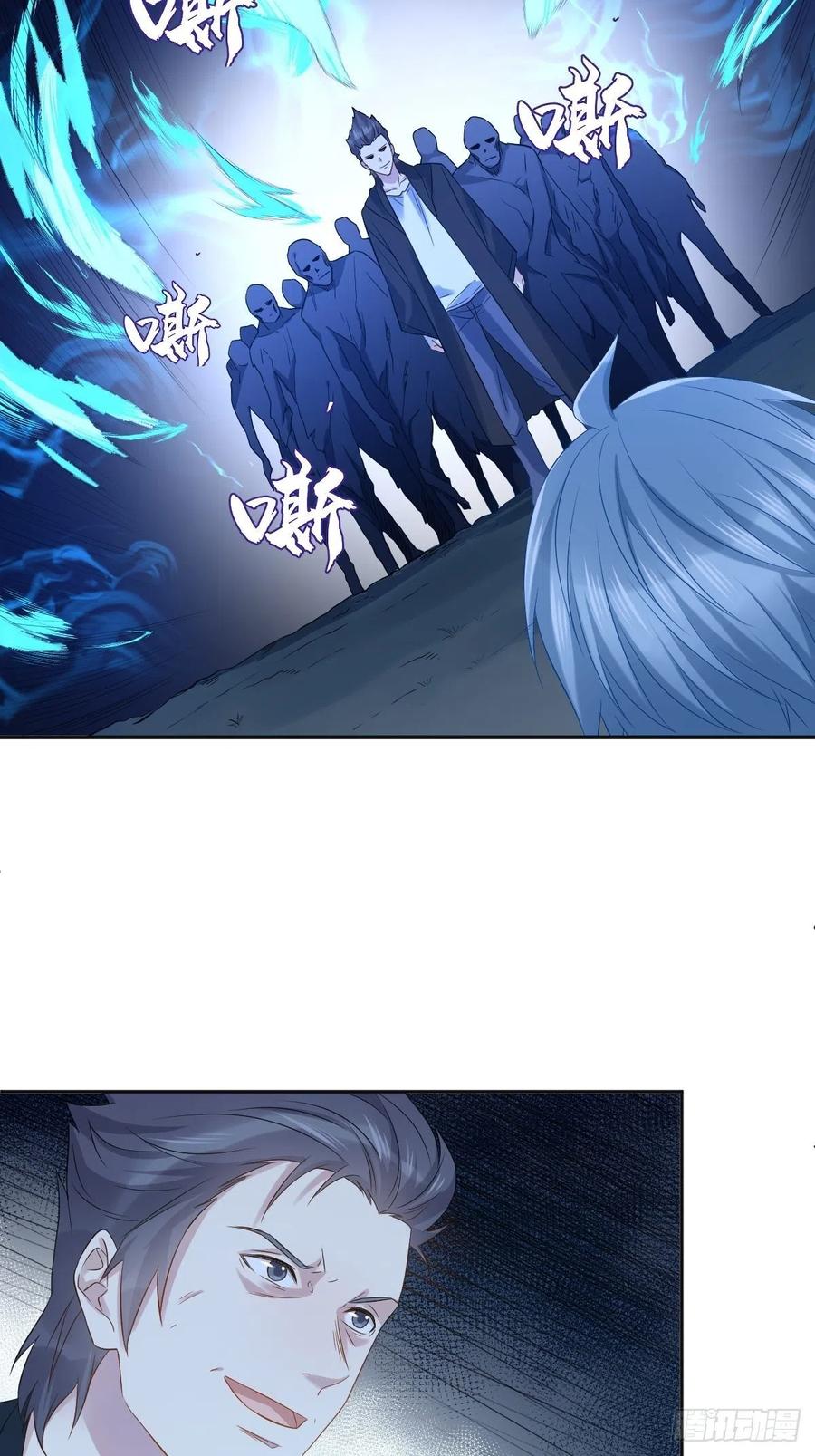 第101话 道以心传15