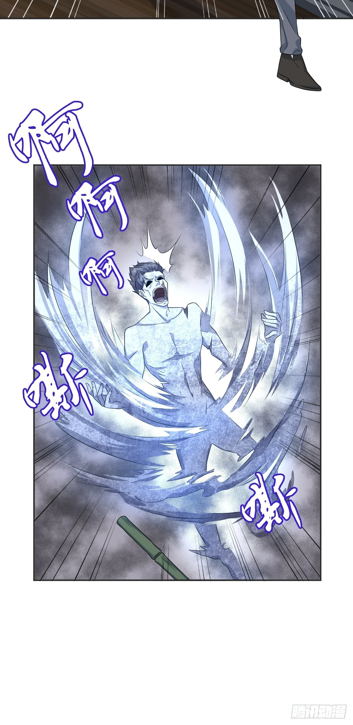 第166话 仙道贵生，无量度人5