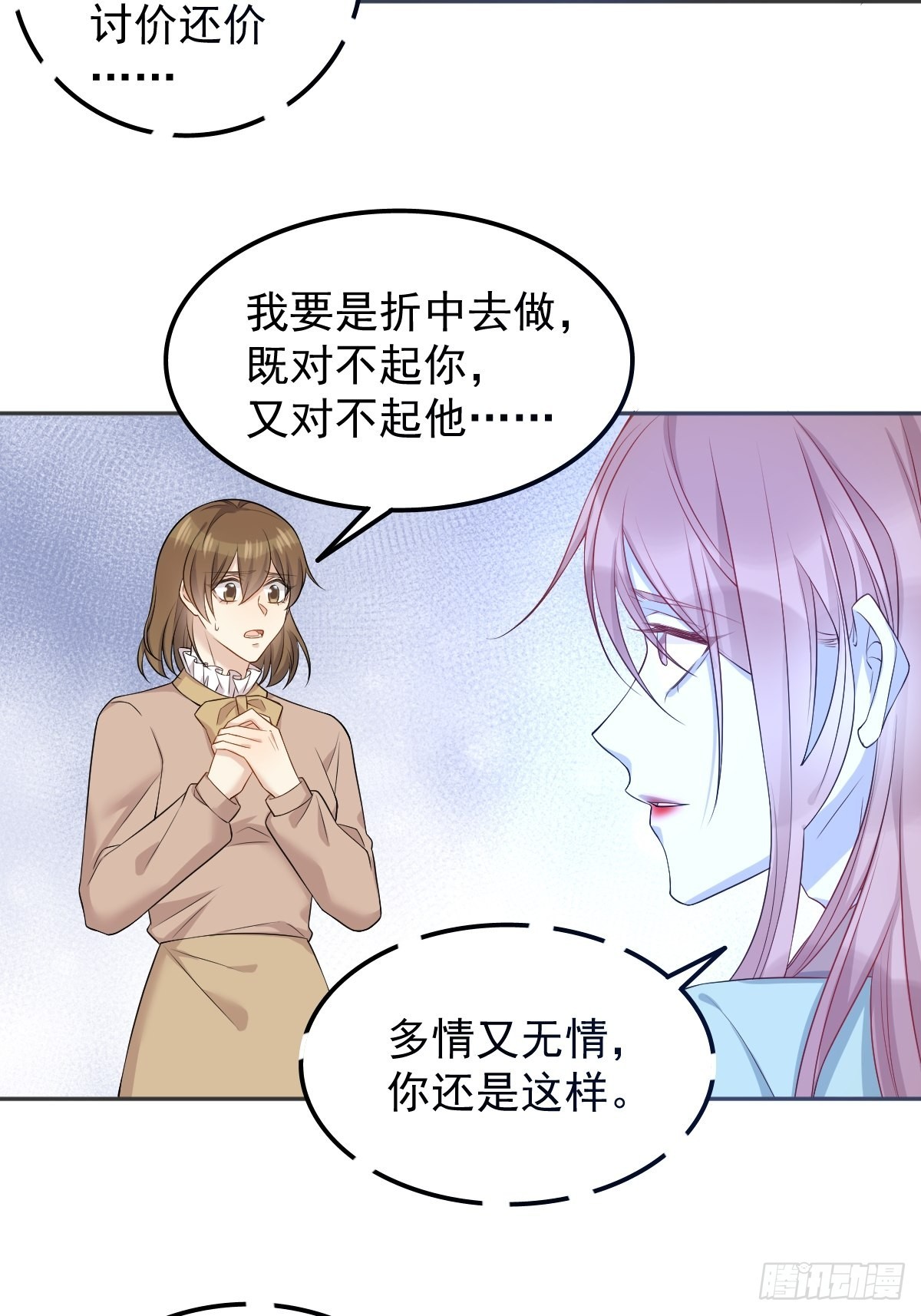 第142话不搞歧视17