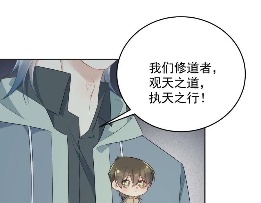第228话 坑爹31