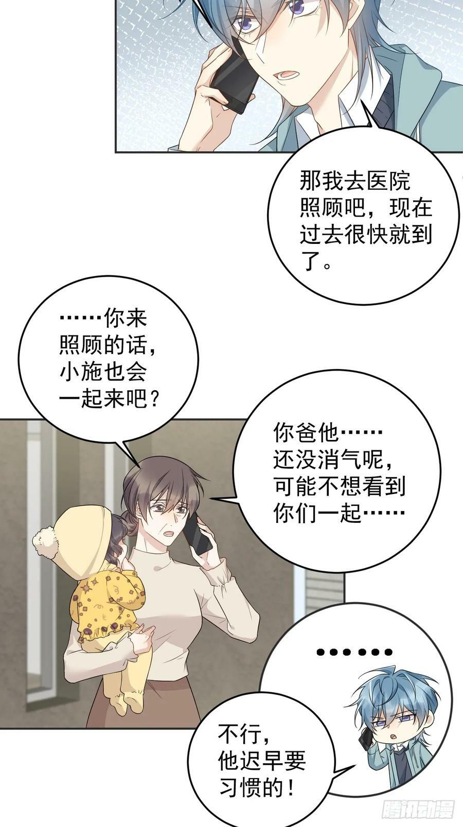 第219话 警报3