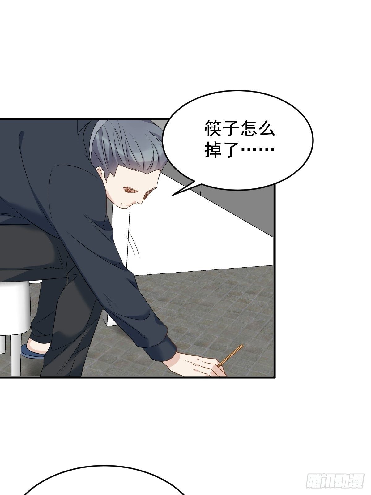 第87话 掉筷子19