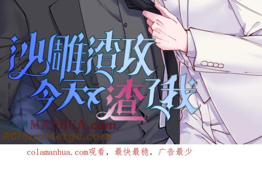 第230话 小跳蛙63