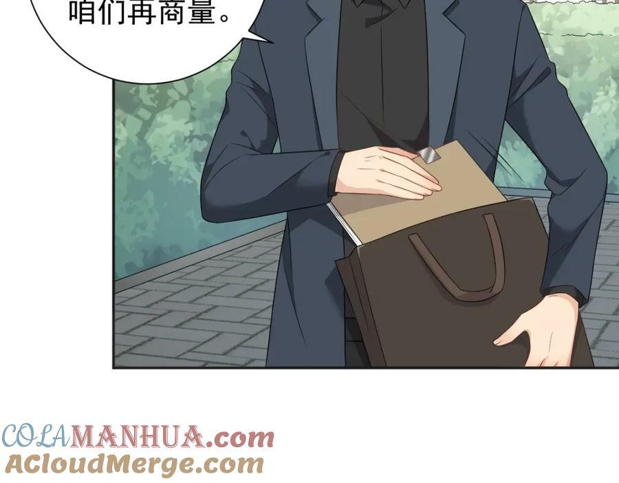 第230话 小跳蛙9