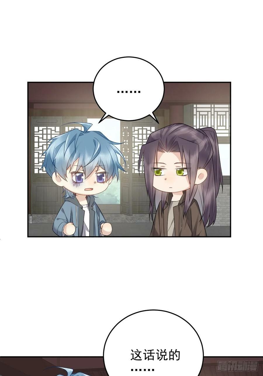 第209话 泡温泉7