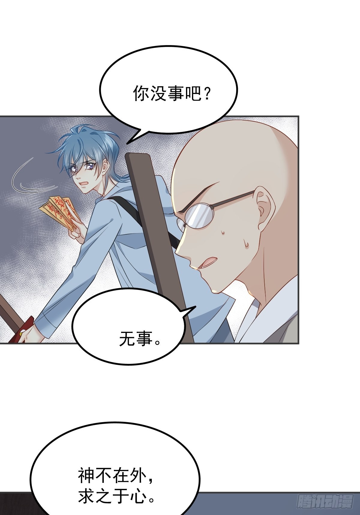 第145话软柿子？？7