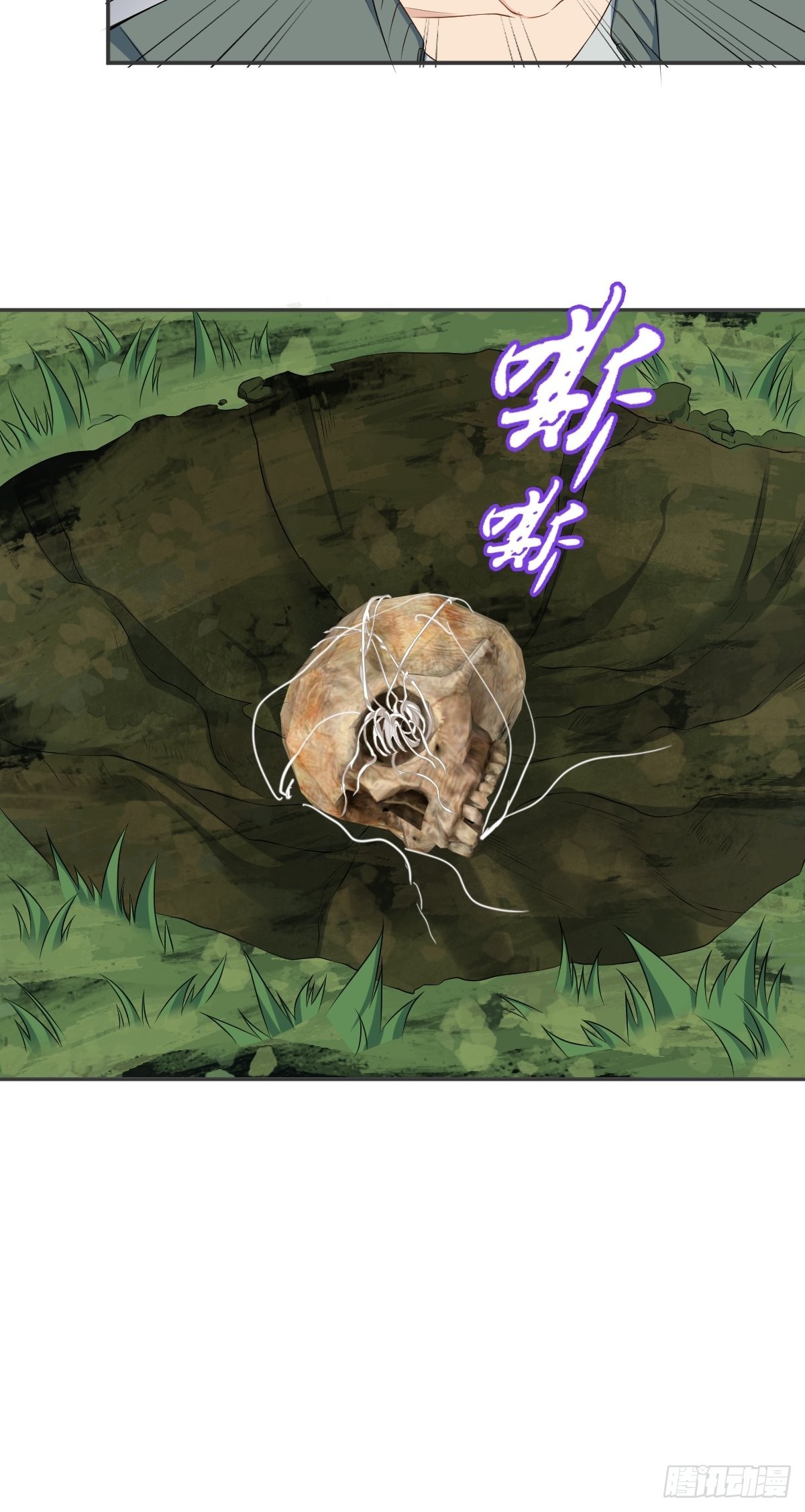 第156话同行合作24
