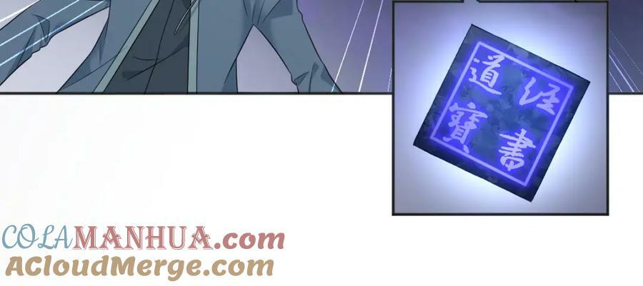 第227话 剔骨45