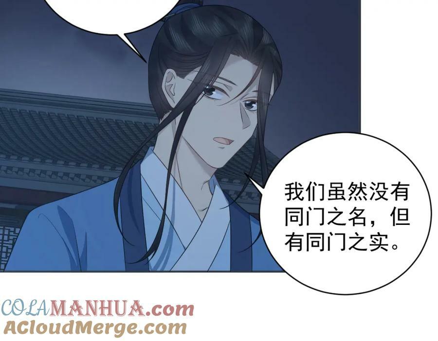 第227话 剔骨12