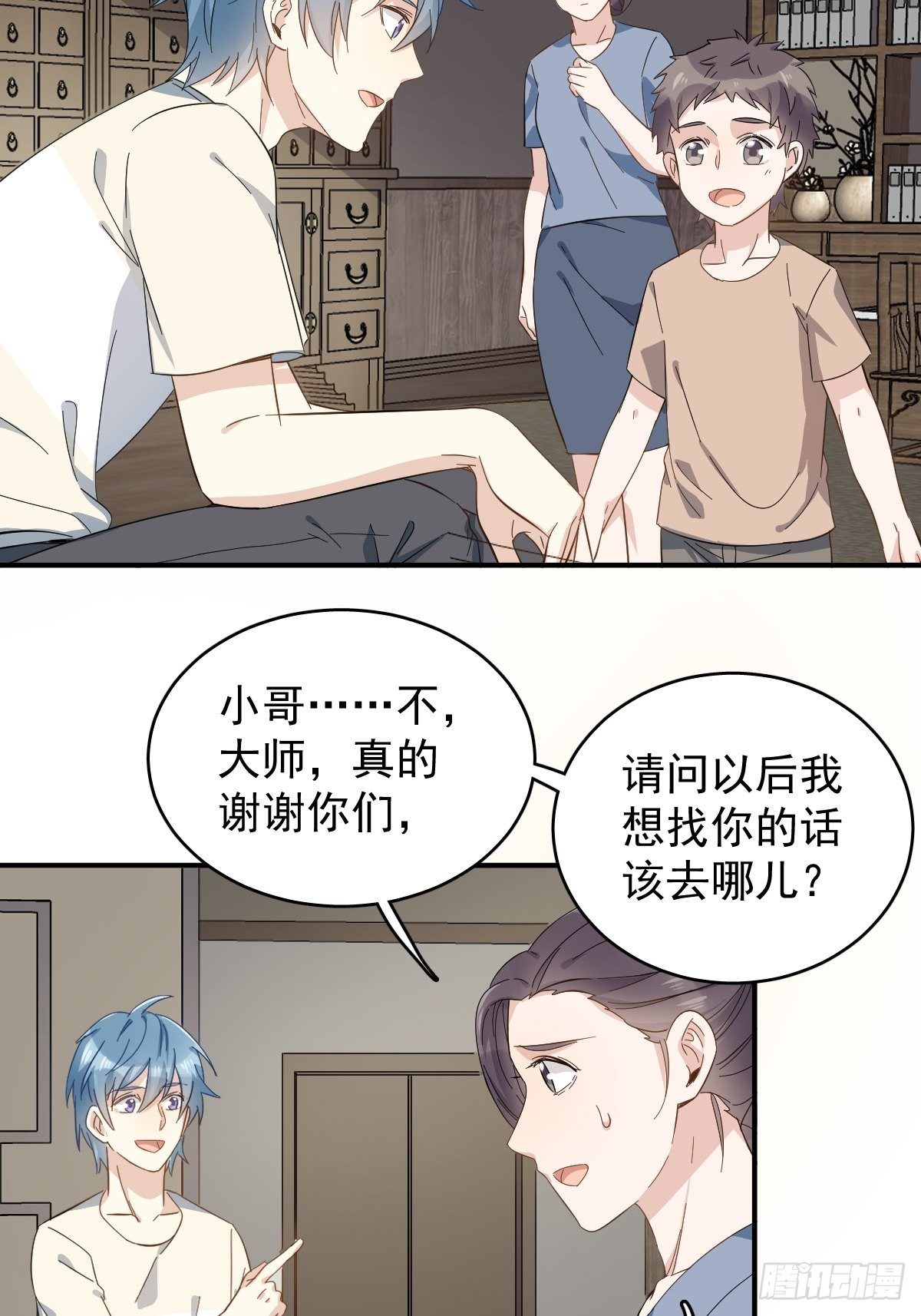第35话 出秧23