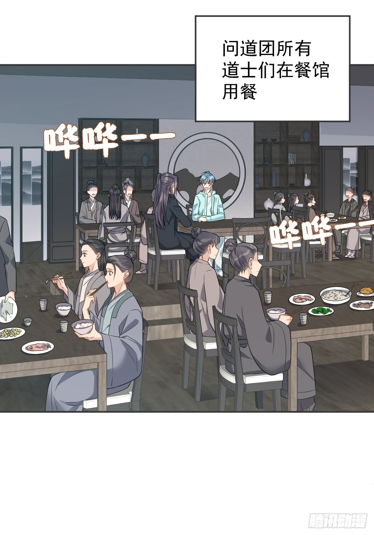 第132话 触碰8
