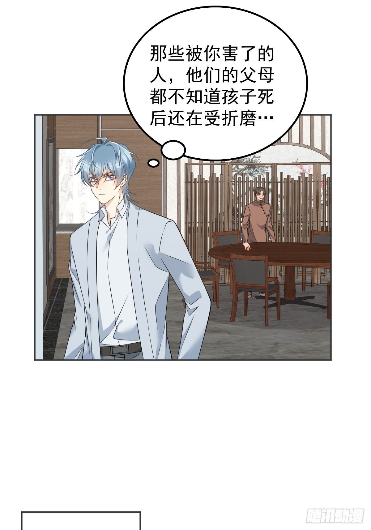 第158话下血本9