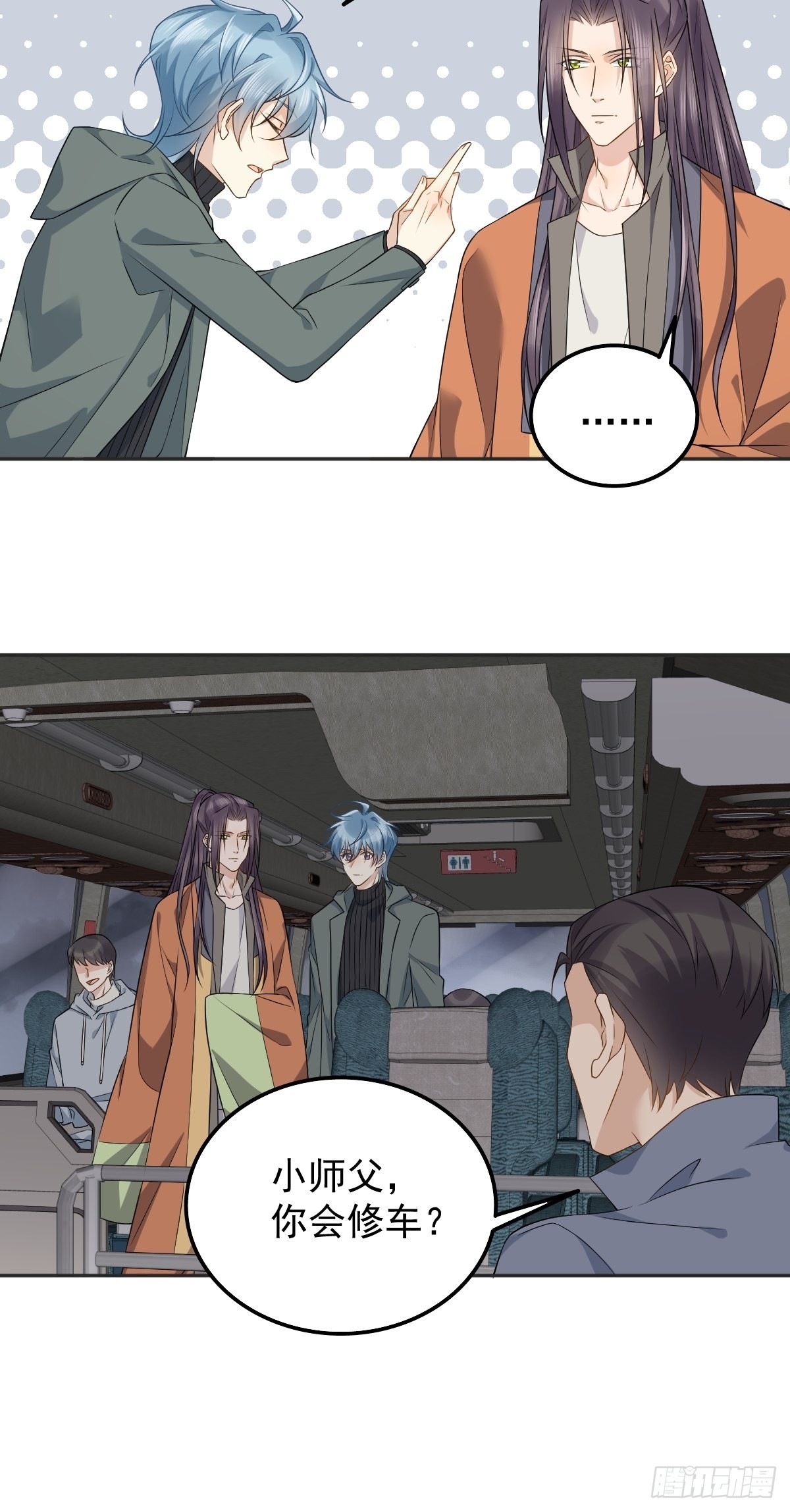 第171话 疏导“群众”5