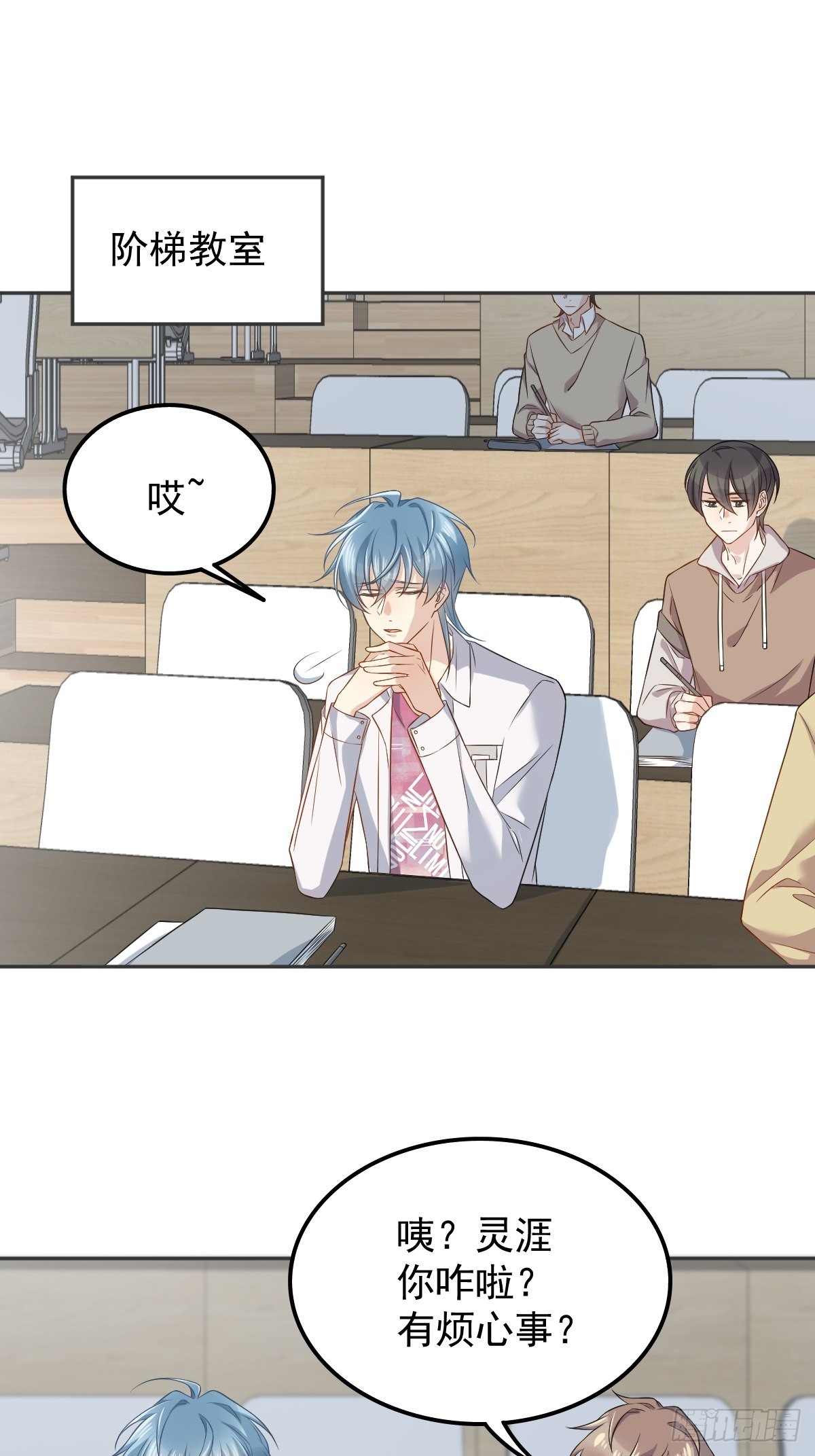 第150话出息了！11