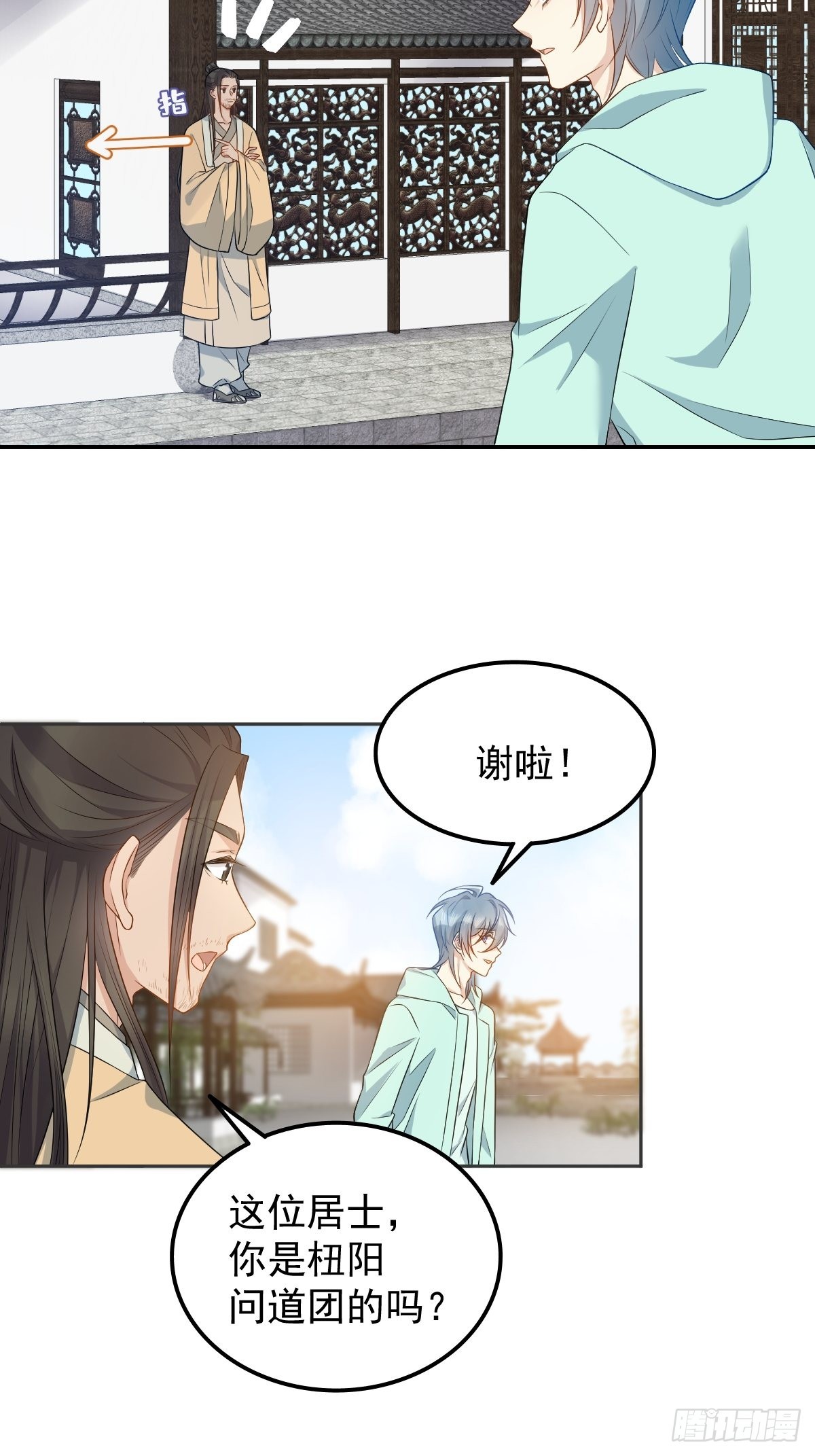 第136话 失魂3