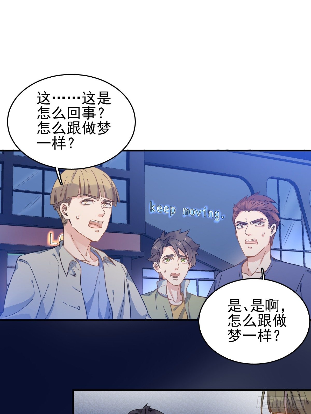 第3话 符箓27