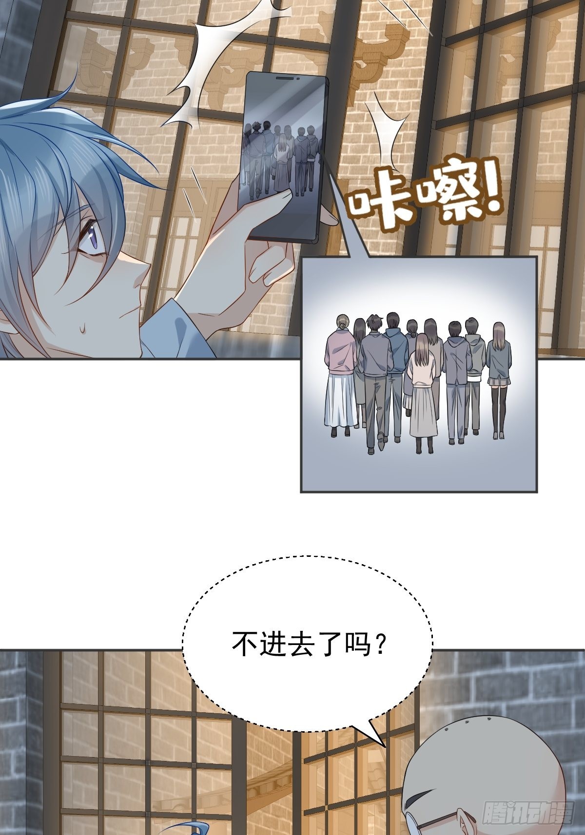第143话拴娃娃24