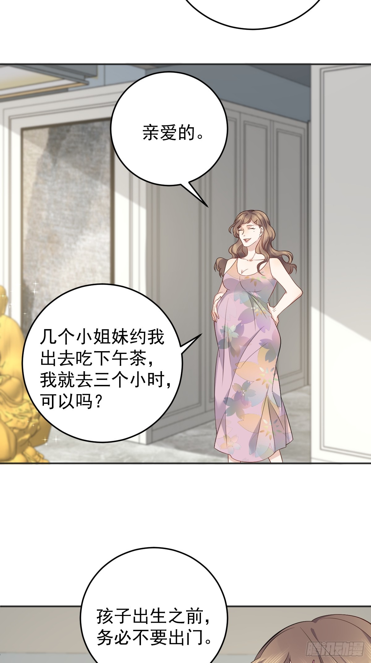 第192话 真幽魂4