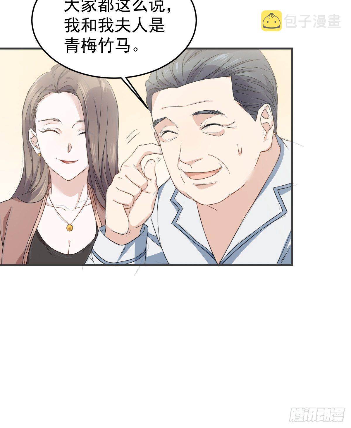 第47话 红艳煞11