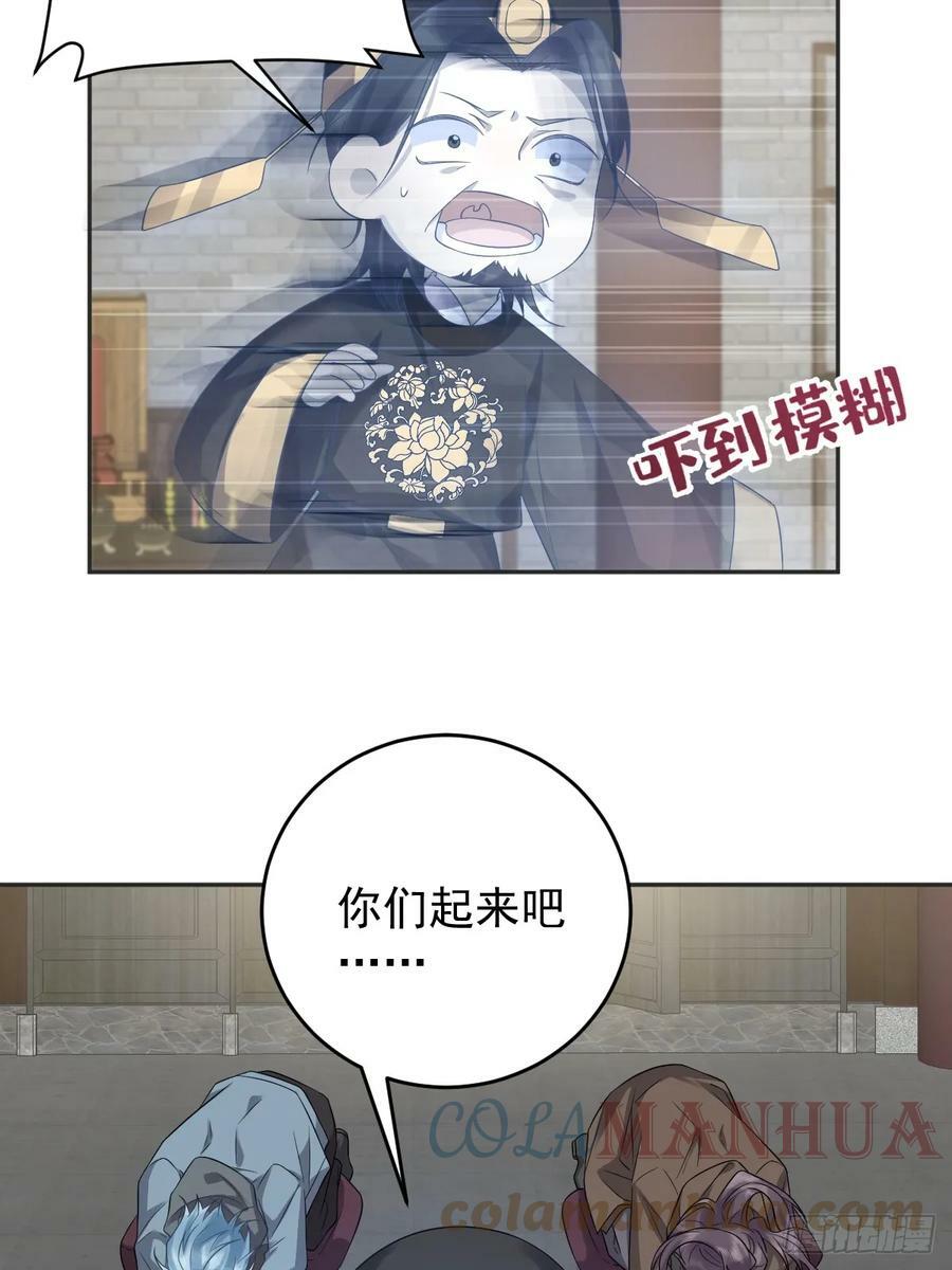 第209话 泡温泉4