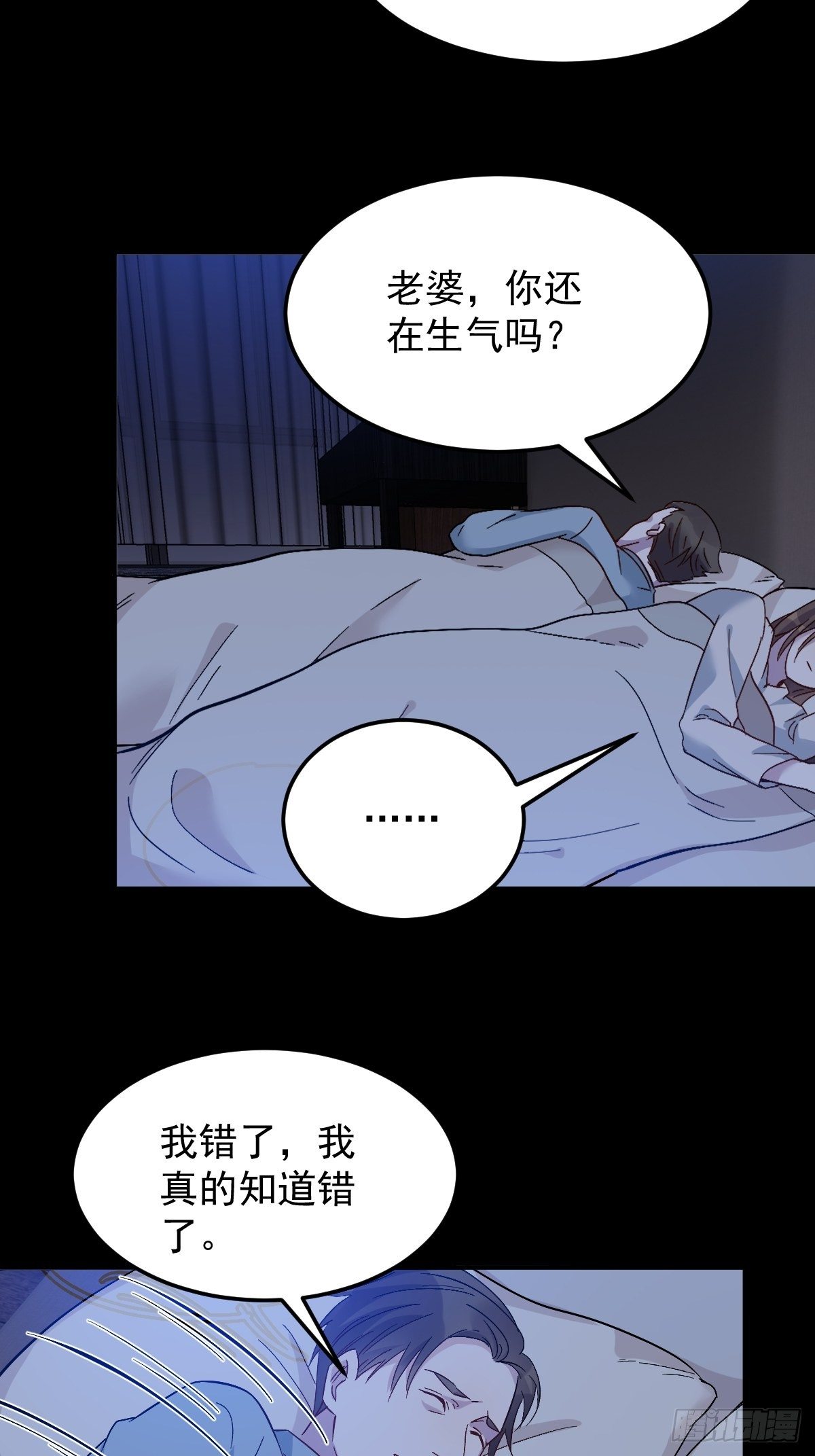 第89话 金人代形9